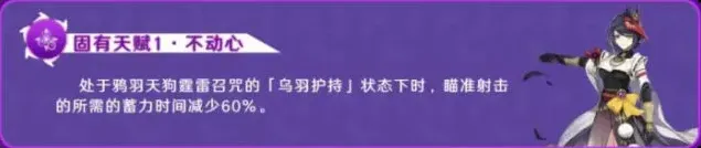 原神攻略