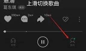 汽水音乐汽水