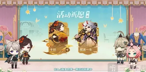 原神版本