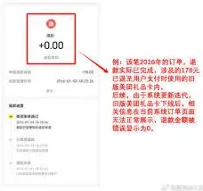 美团自查