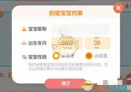 洪恩识字如何删除