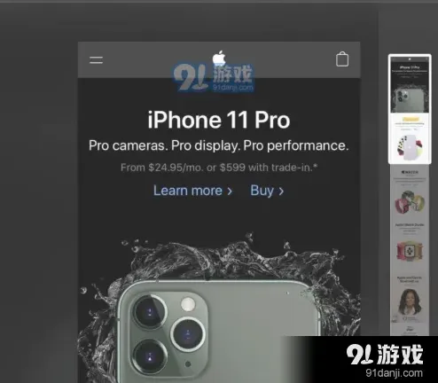 微信怎么截长图