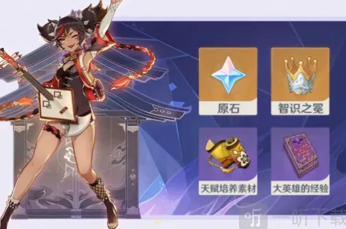原神打法