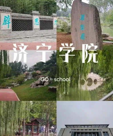 学校