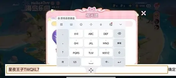 王者荣耀一览