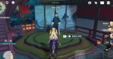 原神怎么获得