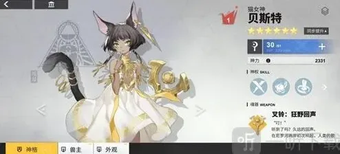 命运下载
