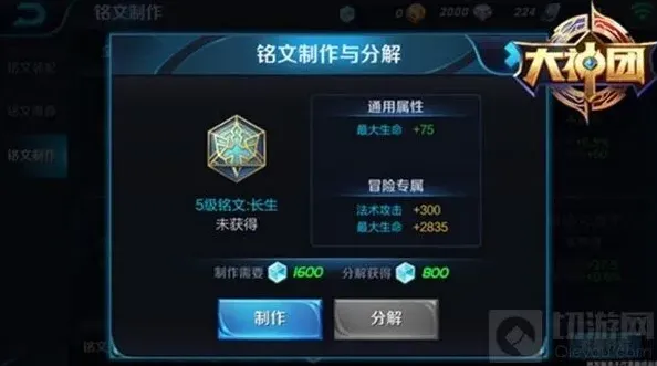 王者荣耀坦克