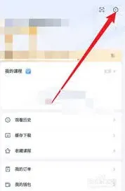 粉笔个性化服务