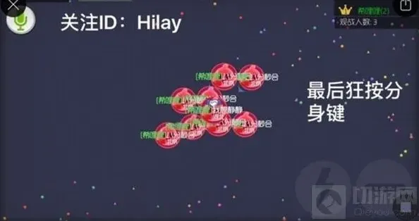 球球大作战技巧