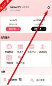 微信腐竹