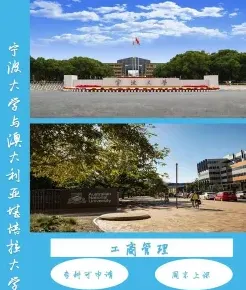 在职研究生