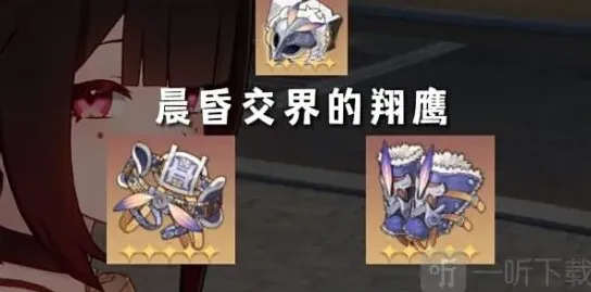 崩坏星穹铁道花火
