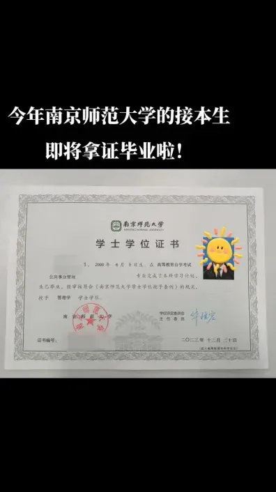 学员