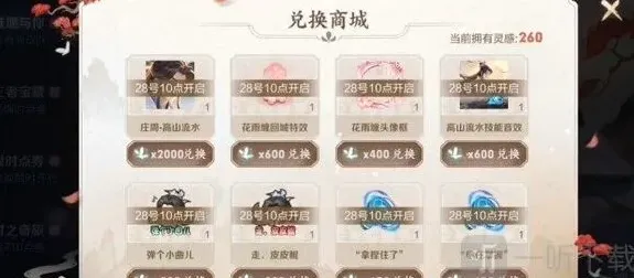 王者荣耀与你