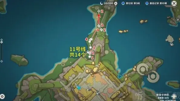 原神采集