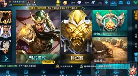 王者荣耀带给