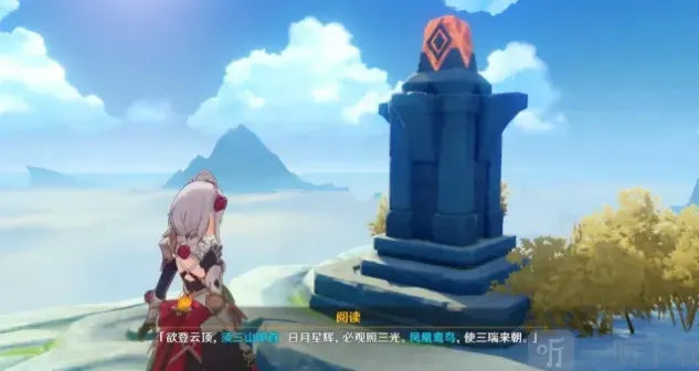 原神庆云