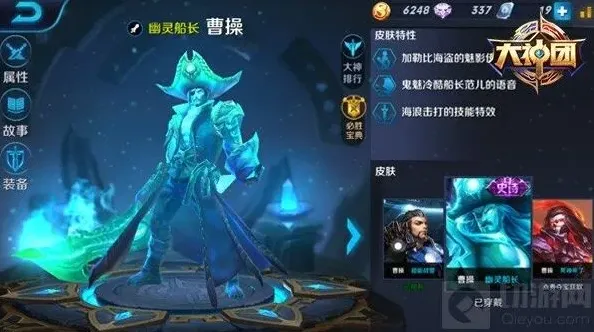 王者荣耀铭文攻略