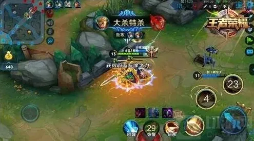 王者荣耀王者