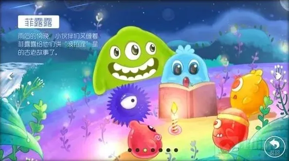 球球大作战角色