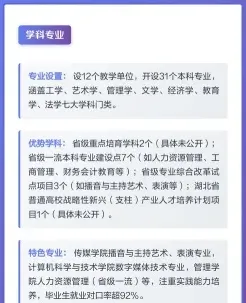 学校