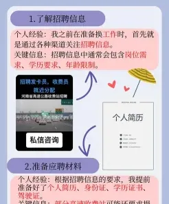 提交