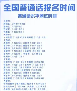 限时