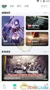 微信游戏攻略
