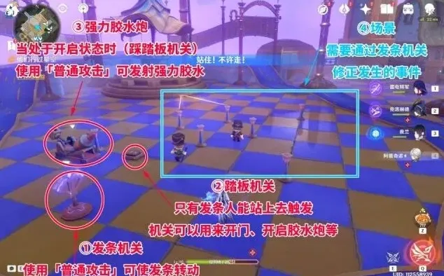 原神解谜