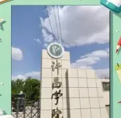 计划
