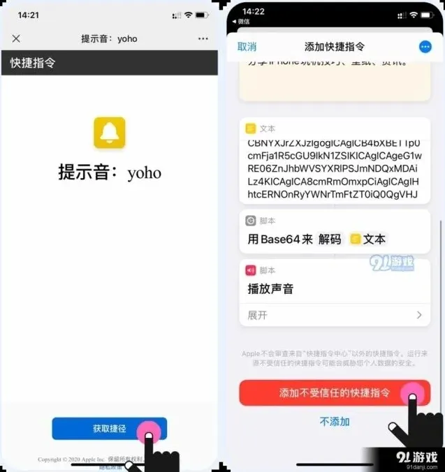 微信充电