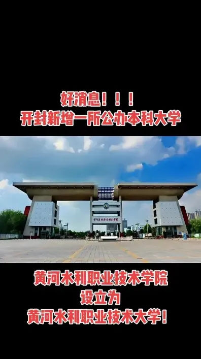 先进单位