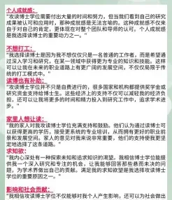 你对