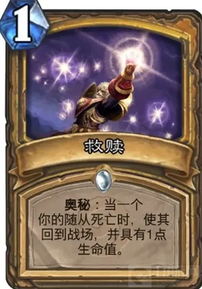 炉石传说是什么
