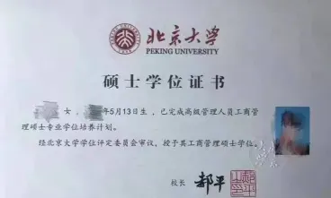 双证