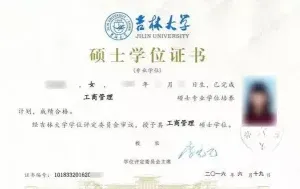学员