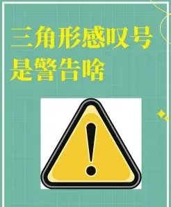 地名