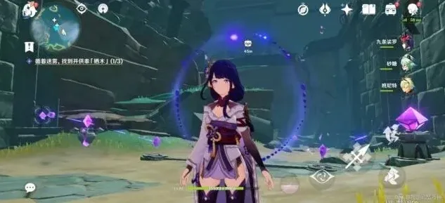 原神栖木