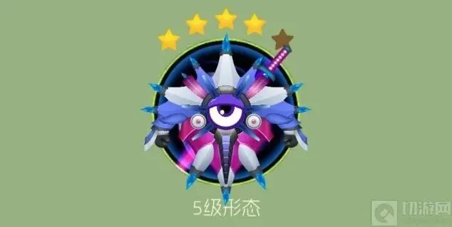 球球大作战合成