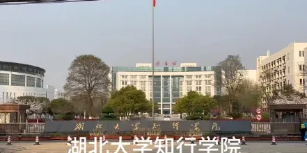 学院