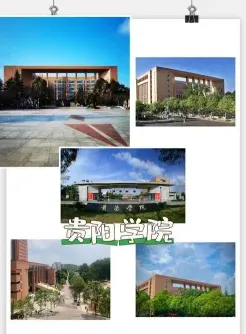 学校