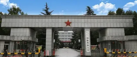 信息工程大学