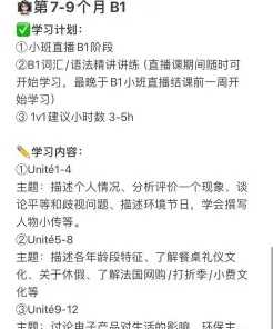 法语