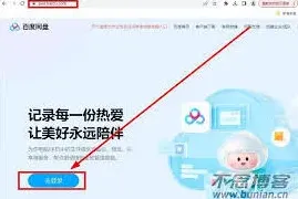 微信网盘网页版
