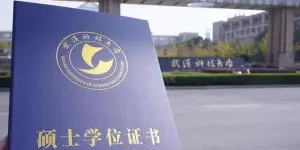 报考者