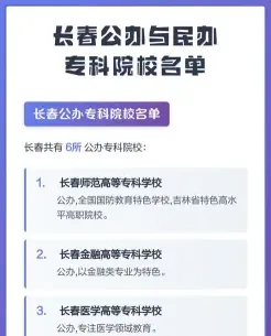 学校