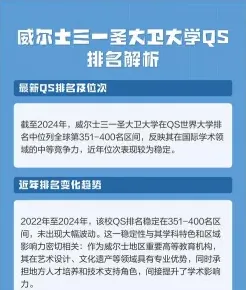 大卫