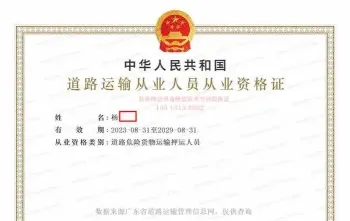 理论考试