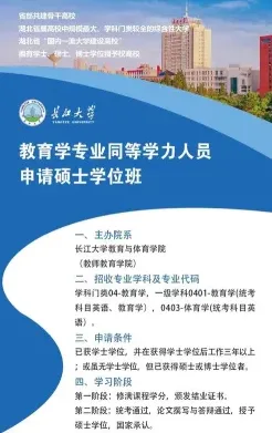 报名